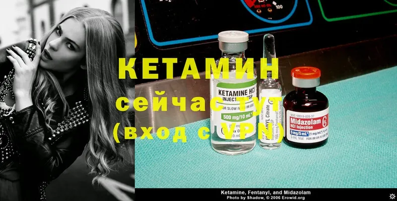 кракен рабочий сайт  купить  цена  Полярные Зори  КЕТАМИН ketamine 