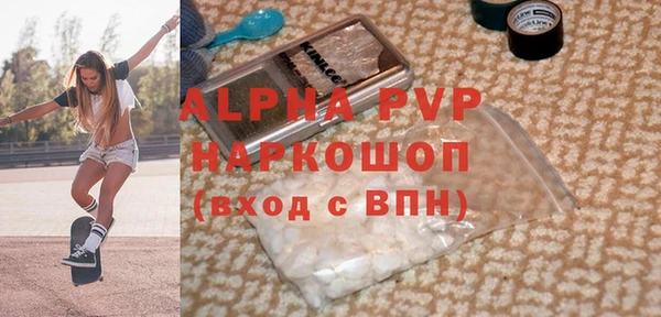 первитин Верхний Тагил