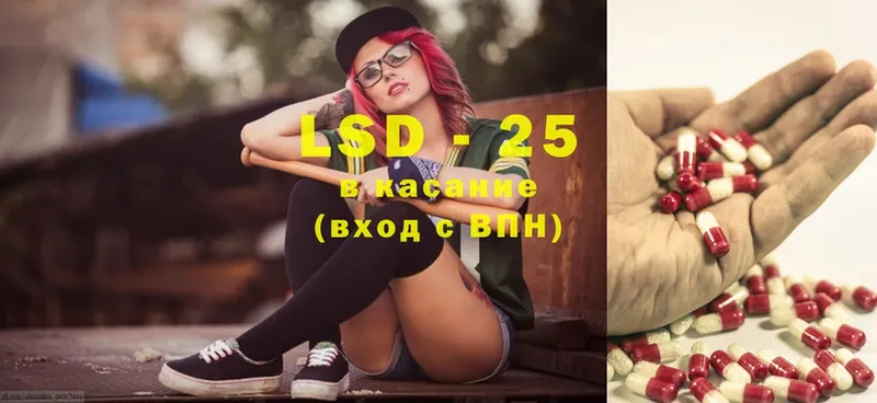 Лсд 25 экстази ecstasy  Полярные Зори 