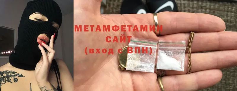 Метамфетамин витя Полярные Зори